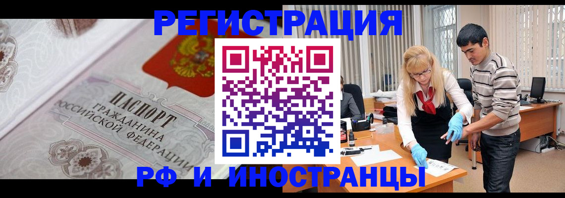 регистрация для школы в Удмуртии